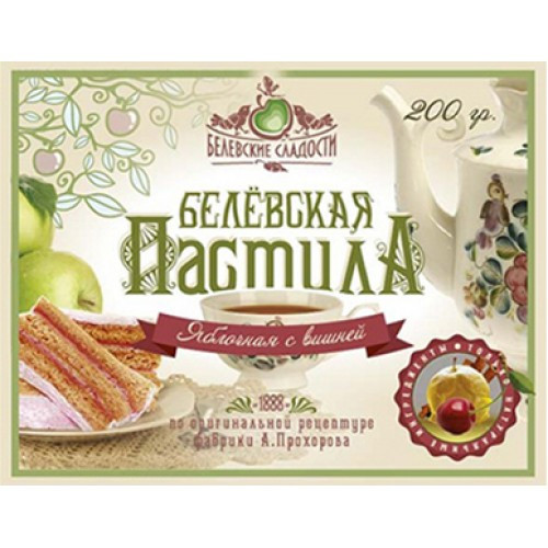 Яблочная с вишней