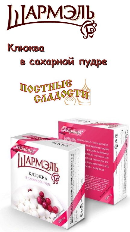 klukva klukva