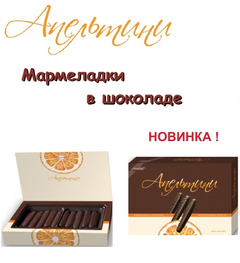 apeltini Апельтини