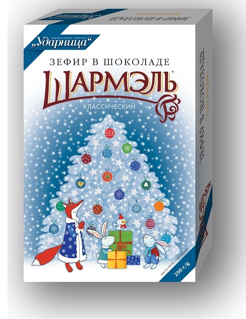 Шармель новогодняя упаковка