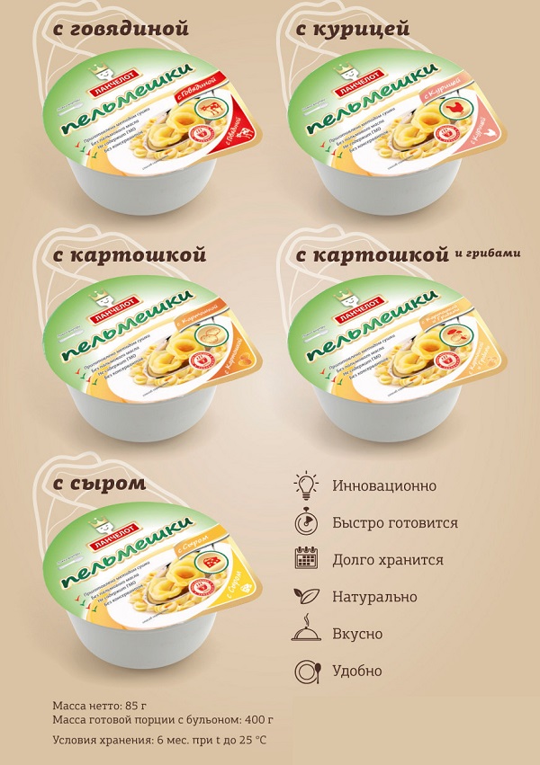 Пельмешки ланчелот оптом Пельмешки ланчелот оптом