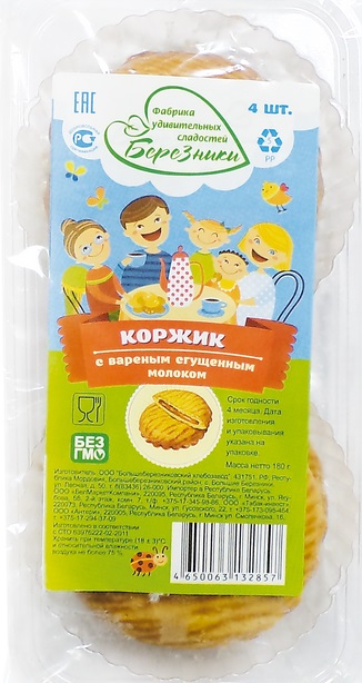 Печенье "Березники" Печенье "Березники"