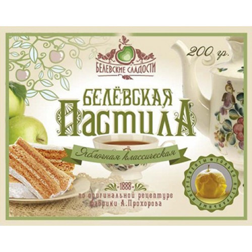 Пастила Белевская яблочная классическая