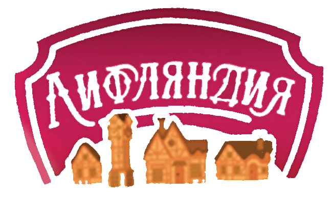 Презентация ассортимента  новинок