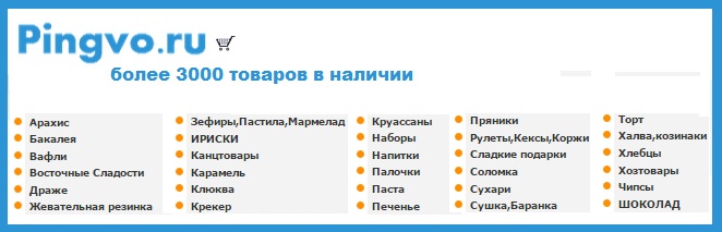 pingvos.jpg